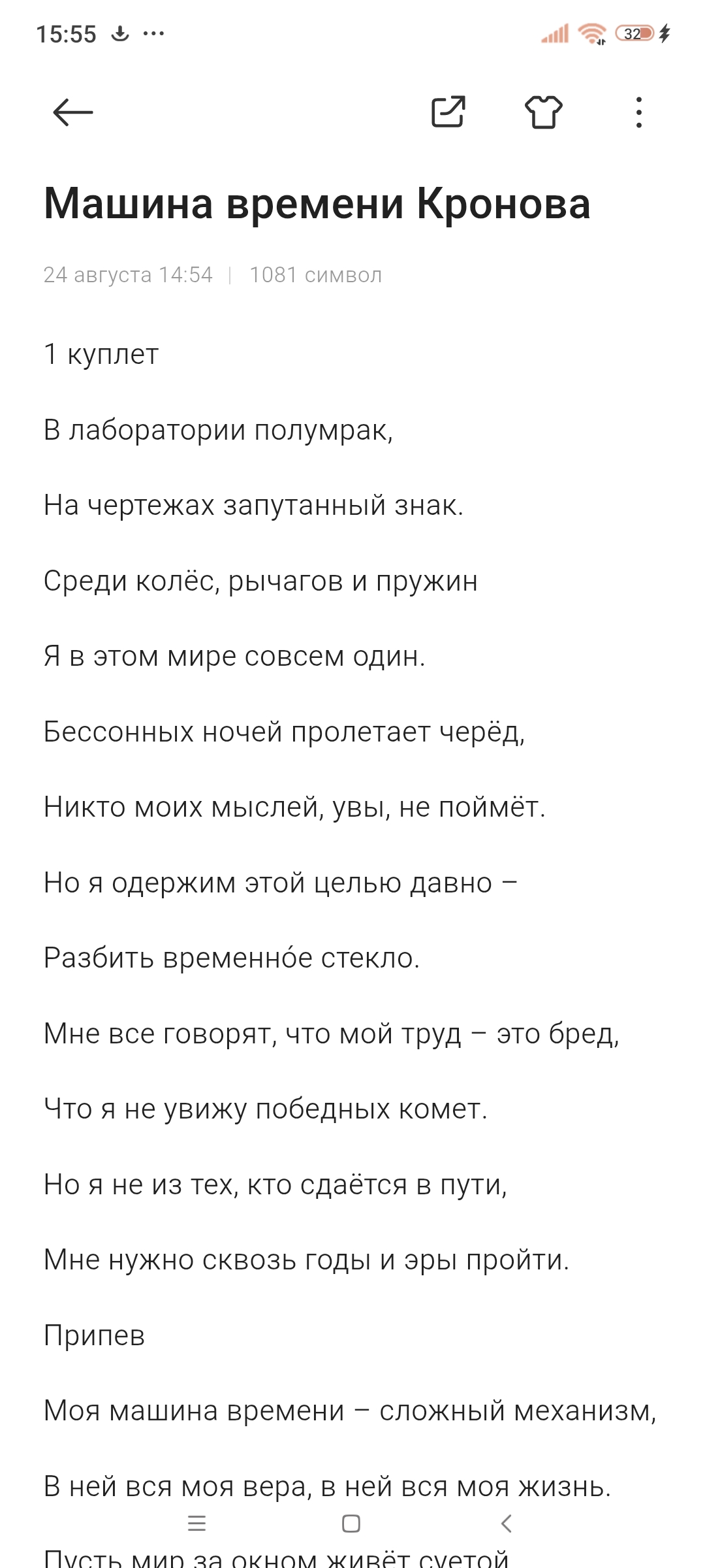 Screenshot_2025-10-14-15-55-16-389_com.miui.notes.jpg
