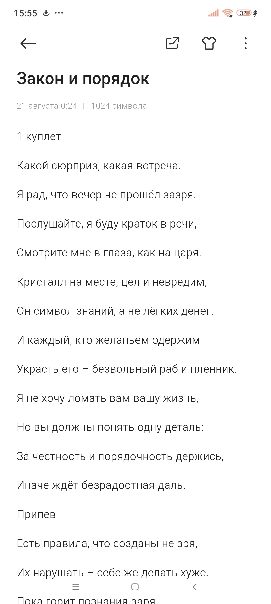 Screenshot_2025-10-14-15-55-24-131_com.miui.notes.jpg