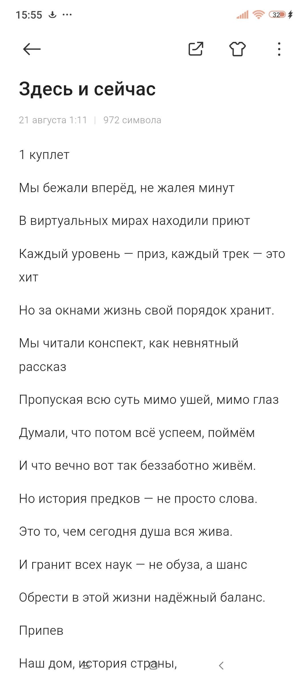 Screenshot_2025-10-14-15-55-31-048_com.miui.notes.jpg