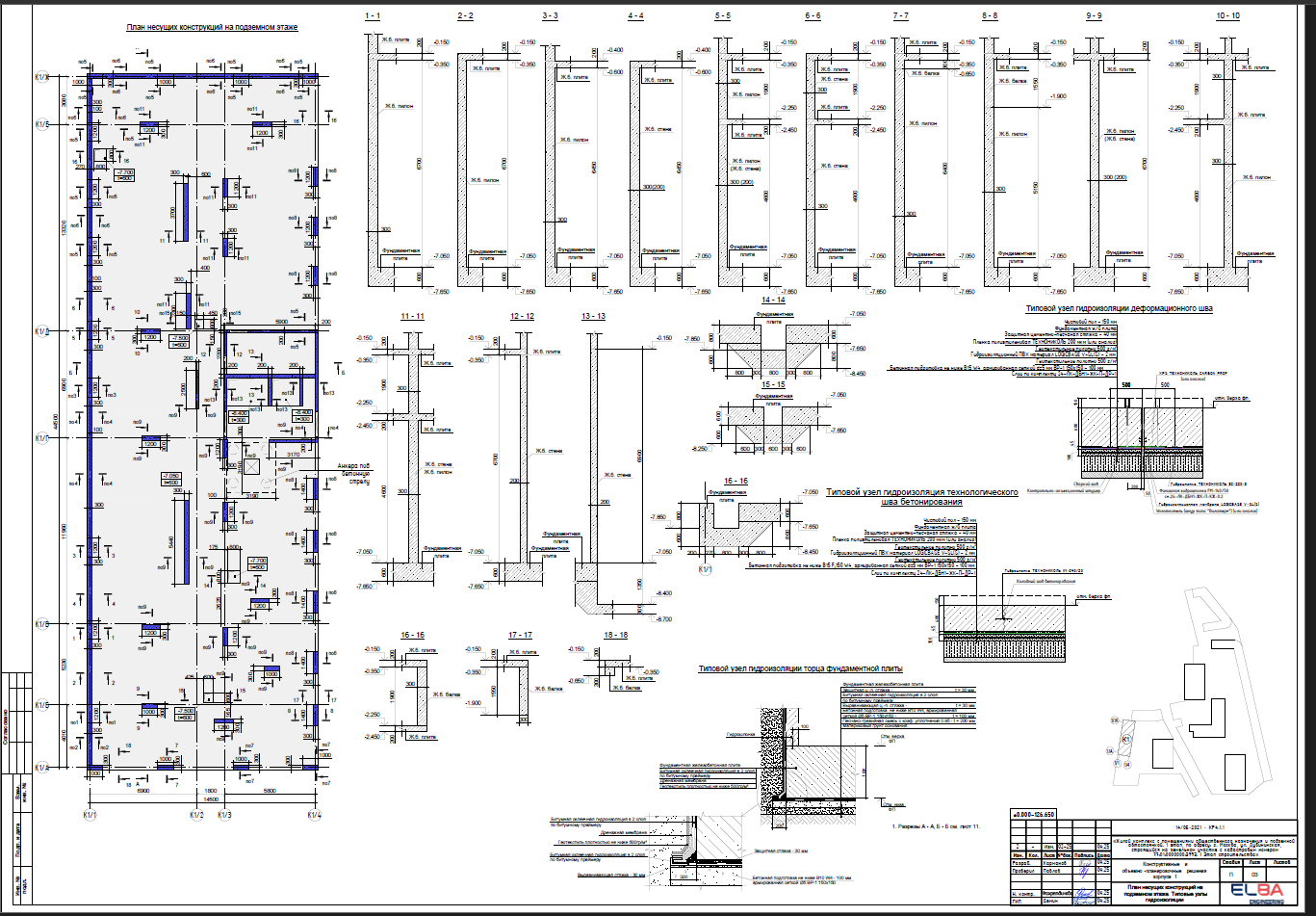 Снимок экрана 2025-10-14 202811.png