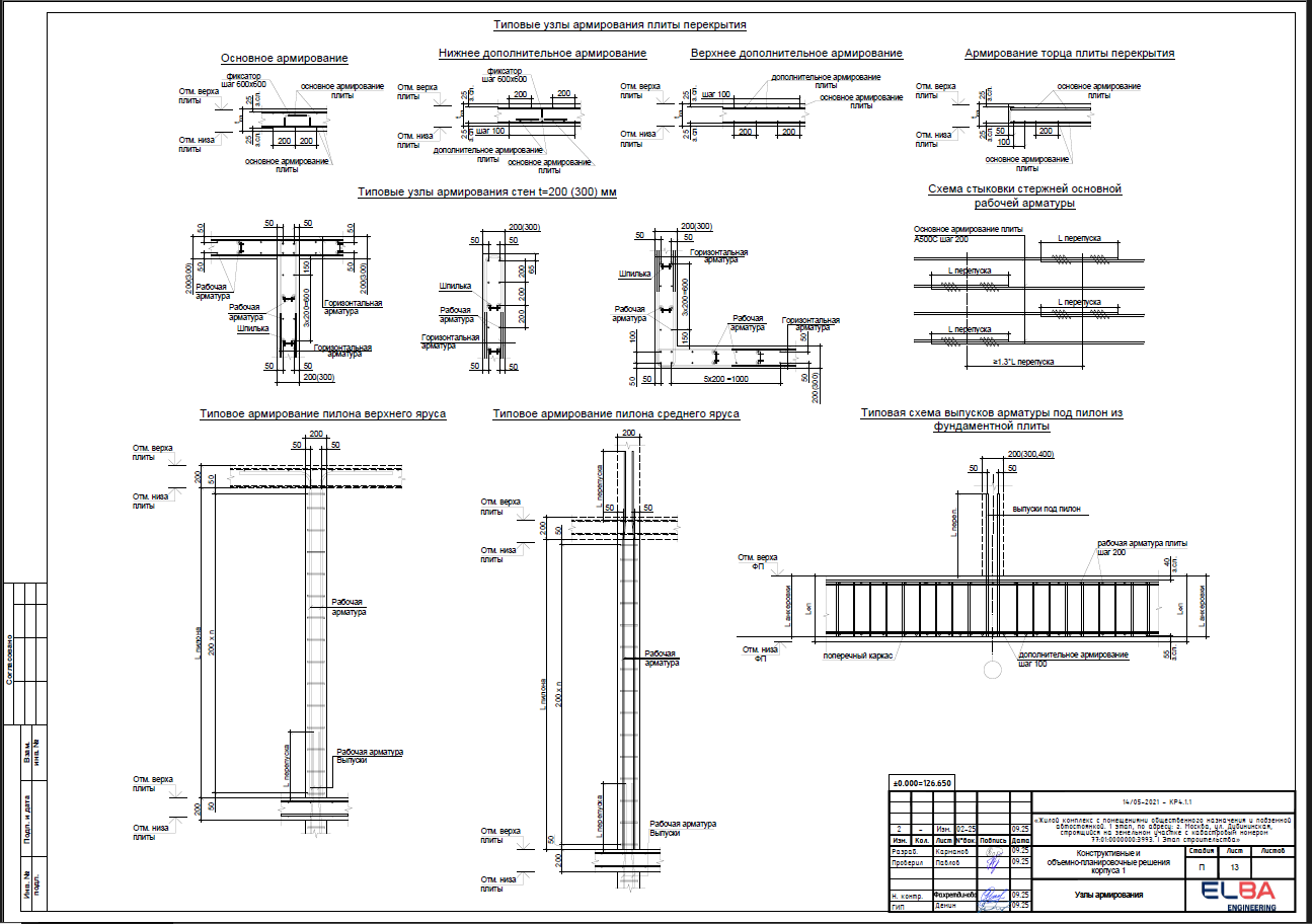 Снимок экрана 2025-10-14 202836.png