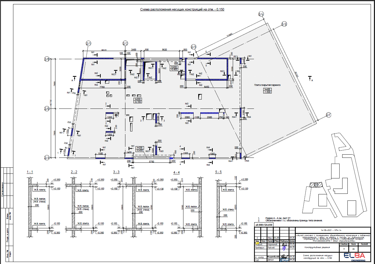 Снимок экрана 2025-10-14 202944.png