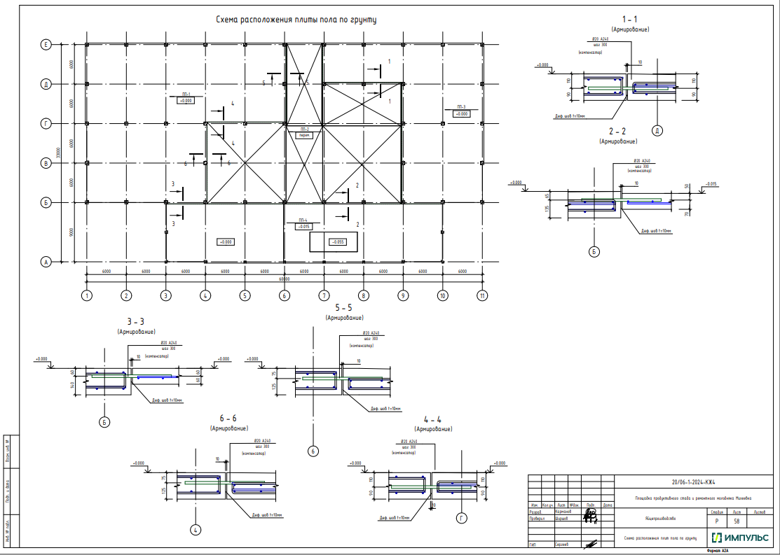 Снимок экрана 2025-10-14 210801.png