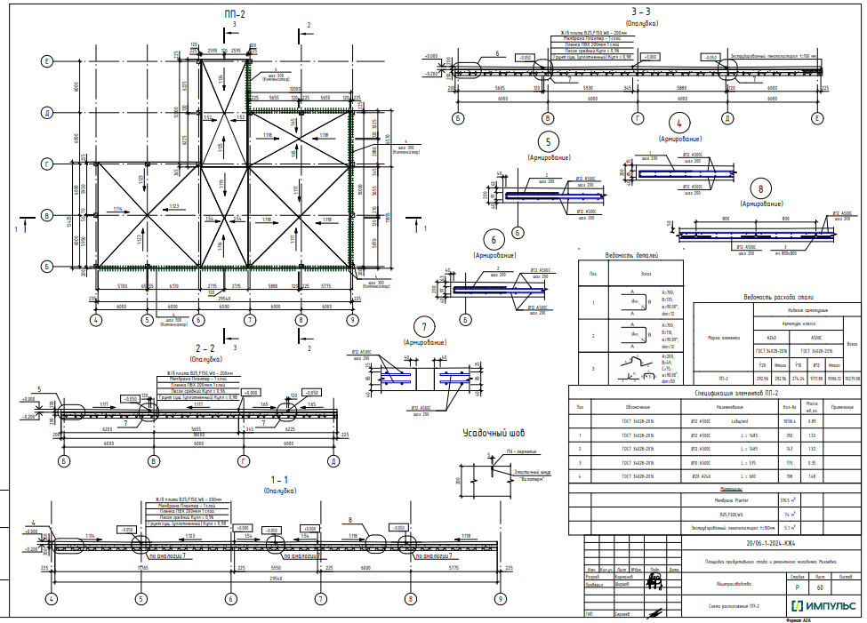 Снимок экрана 2025-10-14 210839.png