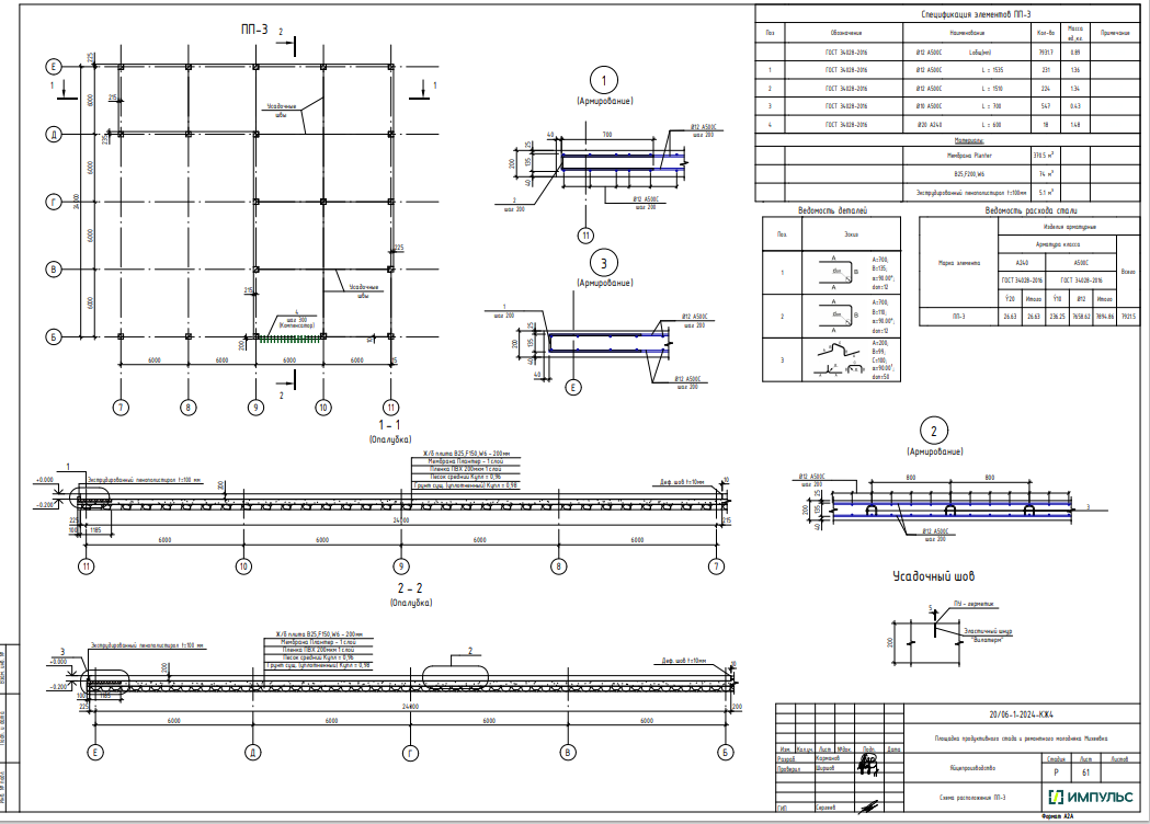 Снимок экрана 2025-10-14 210907.png