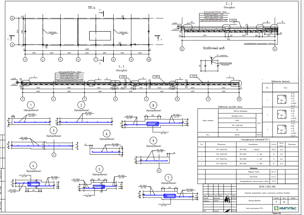 Снимок экрана 2025-10-14 210933.png