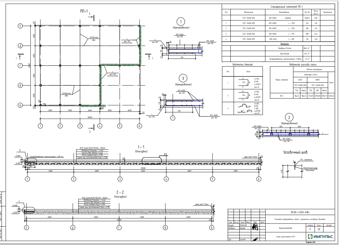 Снимок экрана 2025-10-14 211829.png