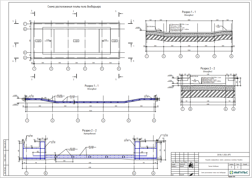 Снимок экрана 2025-10-14 212928.png