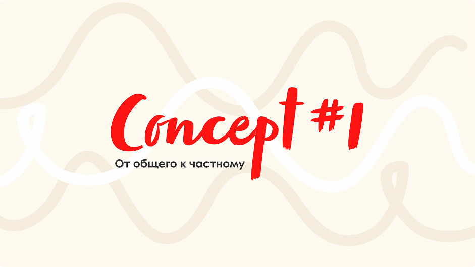 Снимок экрана 2025-10-14 в 13.33.12 1.png