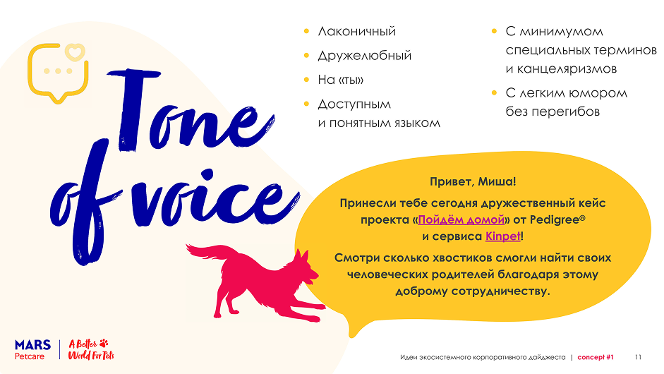 Снимок экрана 2025-10-14 в 13.33.33 (2) 1.png