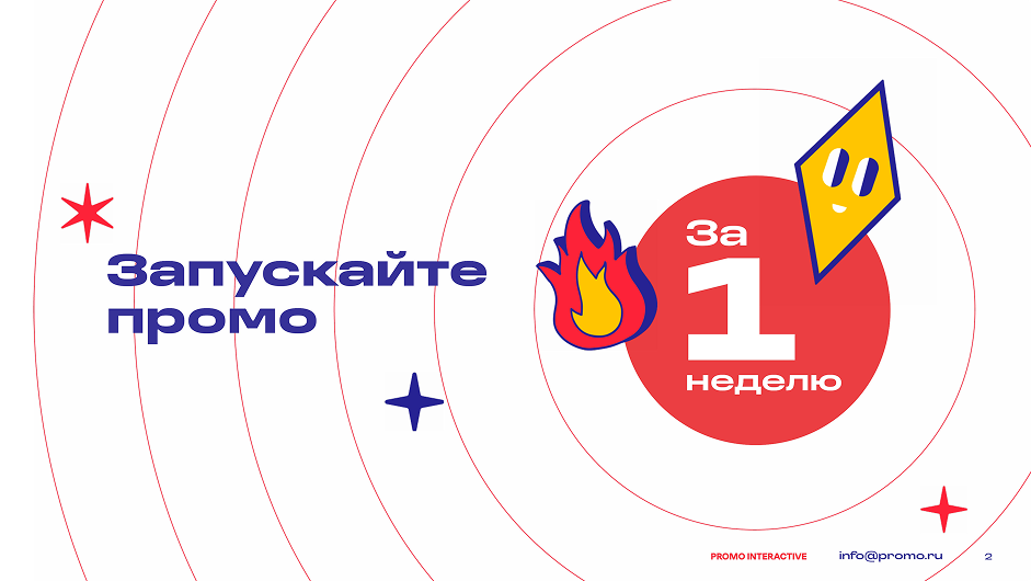 Снимок экрана 2025-10-14 в 13.33.12 1.png