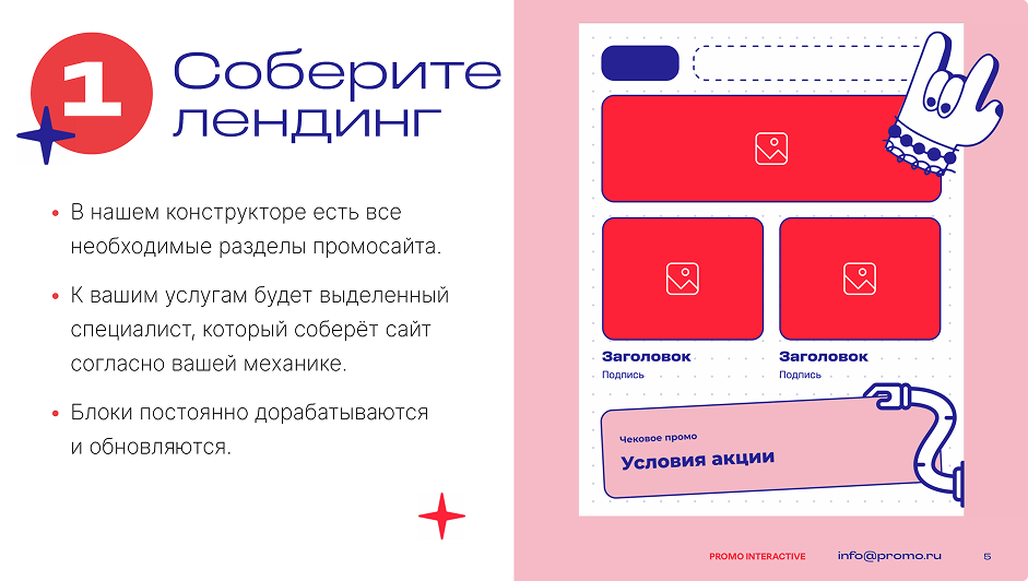 Снимок экрана 2025-10-14 в 13.33.20 1.png