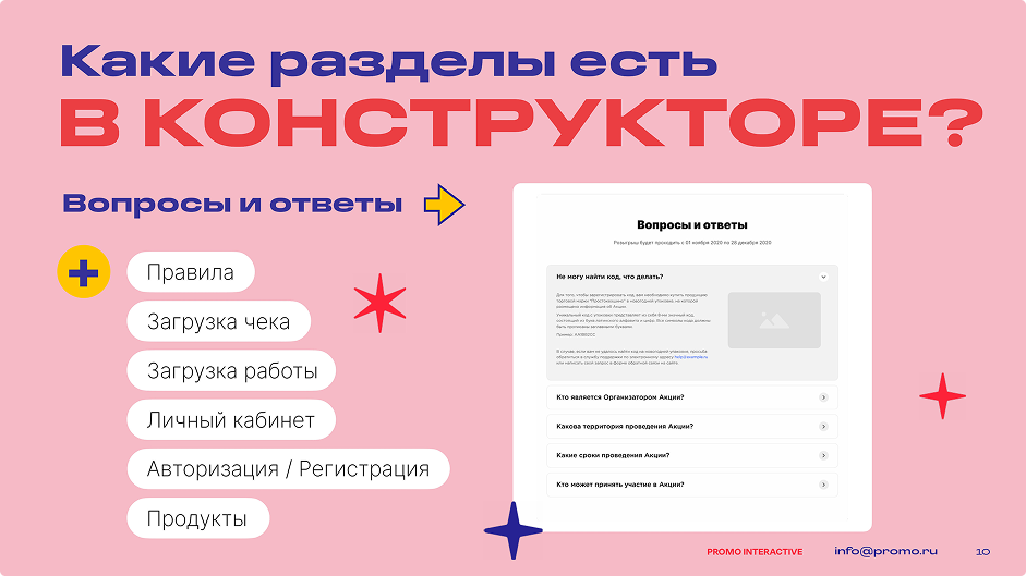 Снимок экрана 2025-10-14 в 13.33.49 (2) 1.png