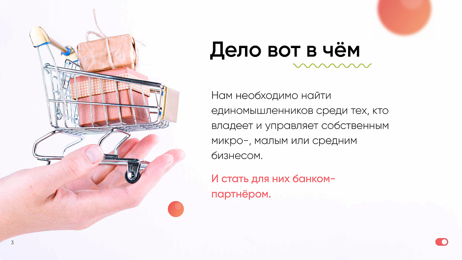 Снимок экрана 2025-10-14 в 13.33.12 1.png