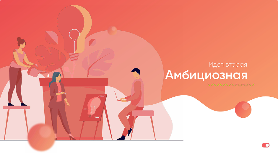 Снимок экрана 2025-10-14 в 13.33.49 (2) 1.png