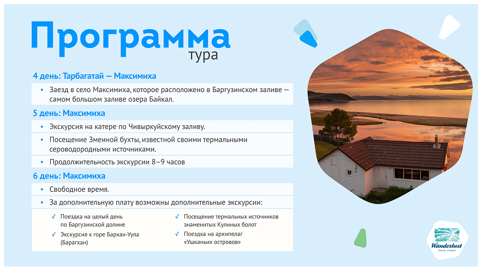 Снимок экрана 2025-10-14 в 13.33.33 (2) 1.png