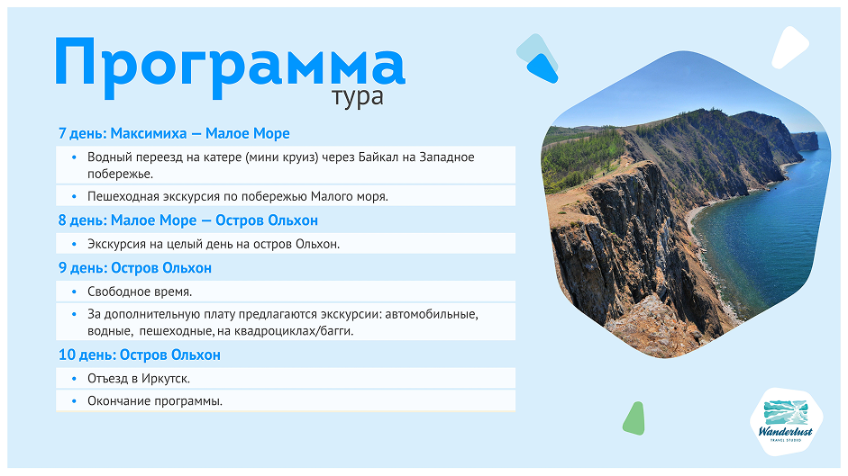 Снимок экрана 2025-10-14 в 13.33.49 (2) 1.png