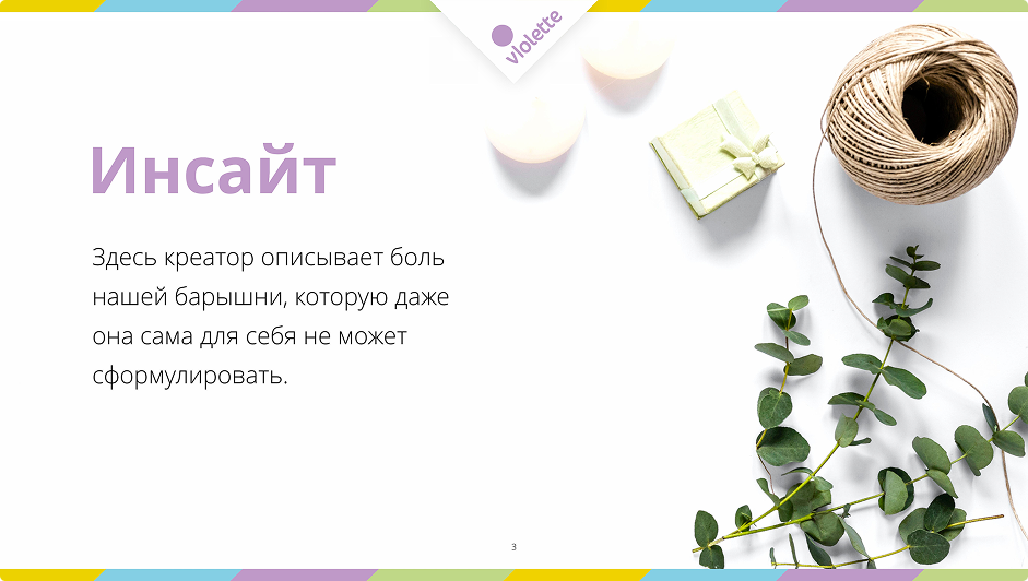 Снимок экрана 2025-10-14 в 13.33.20 1.png