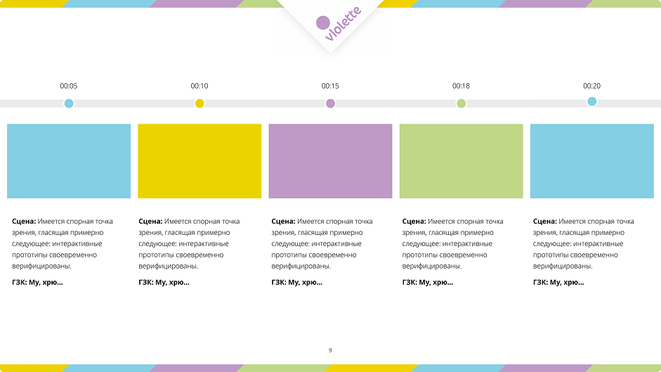 Снимок экрана 2025-10-14 в 13.33.49 (2) 1.png