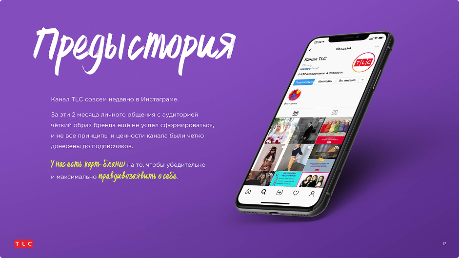 Снимок экрана 2025-10-14 в 13.33.49 (2) 1.png