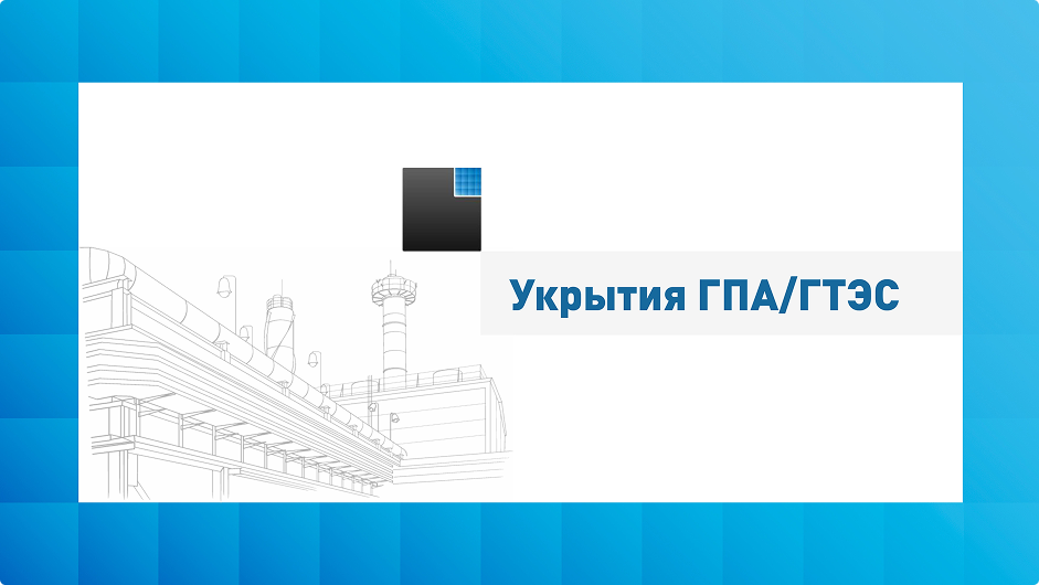 Снимок экрана 2025-10-14 в 13.33.12 1.png