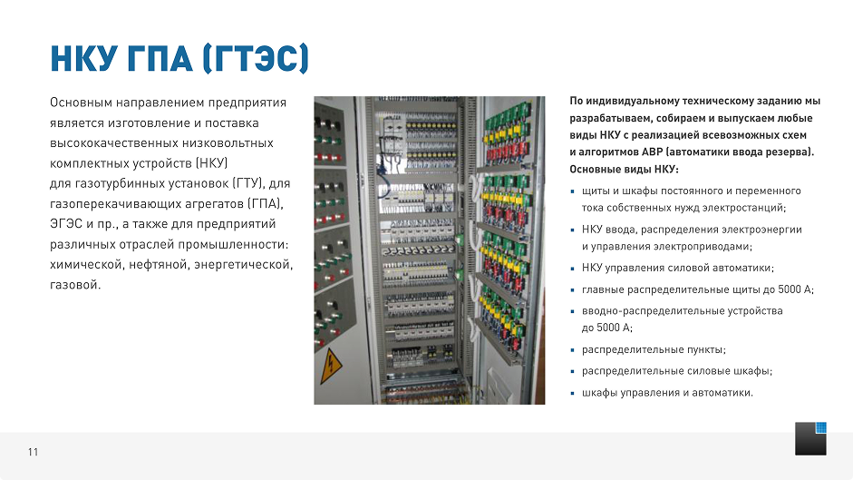 Снимок экрана 2025-10-14 в 13.33.49 (2) 1.png