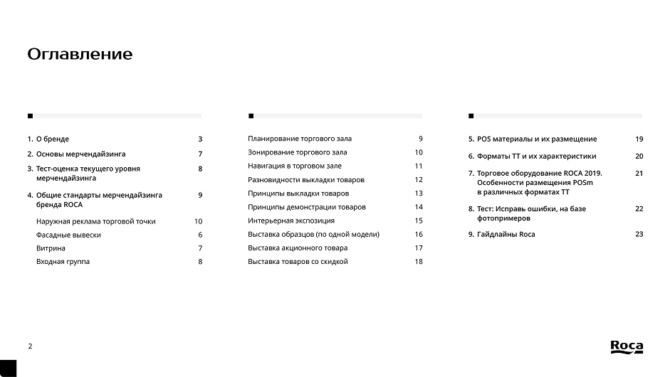 Снимок экрана 2025-10-14 в 13.33.12 1.png