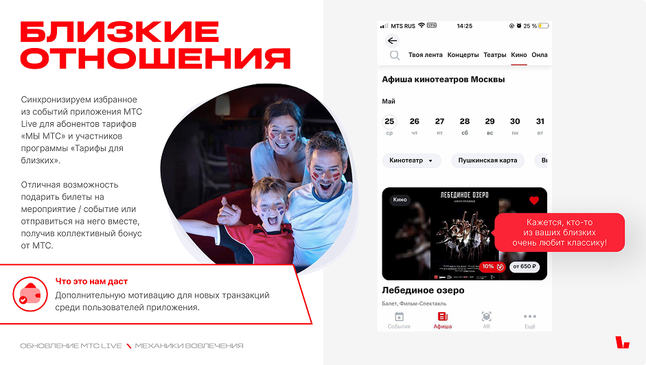 Снимок экрана 2025-10-14 в 13.33.20 1.png