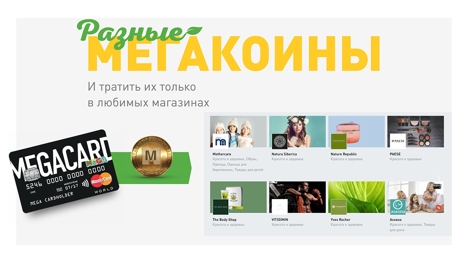 Снимок экрана 2025-10-14 в 13.33.33 (2) 1.png