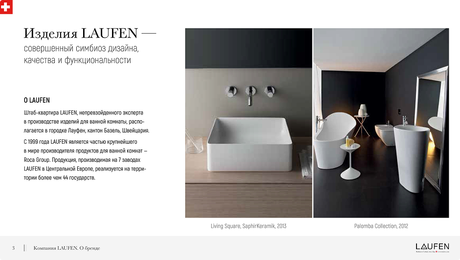 Снимок экрана 2025-10-14 в 13.33.20 1.png