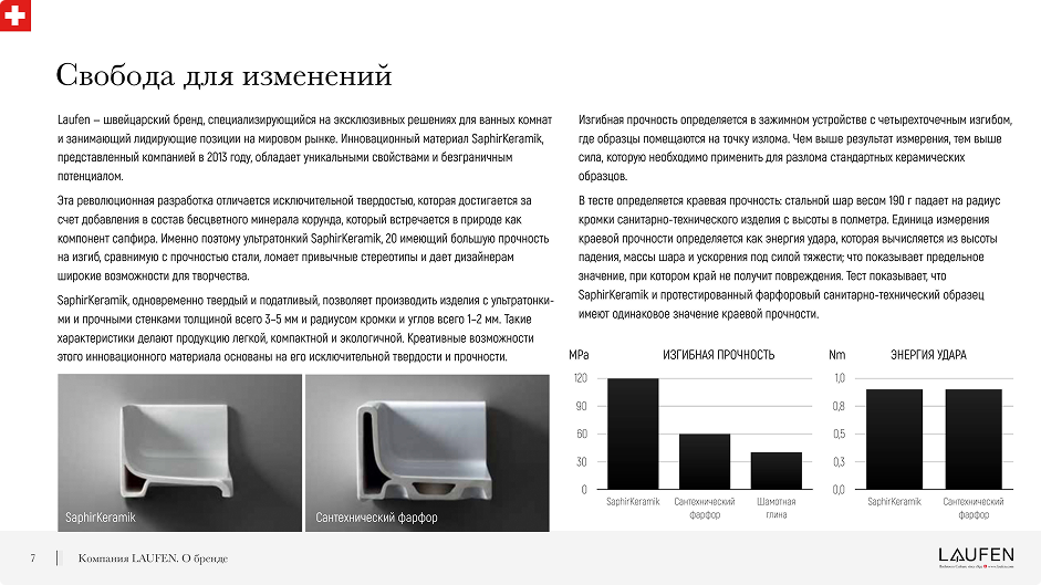 Снимок экрана 2025-10-14 в 13.33.49 (2) 1.png