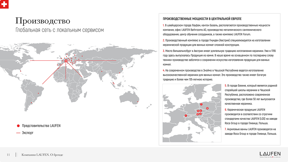 Снимок экрана 2025-10-14 в 13.36.53 1.png
