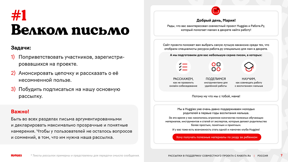 Снимок экрана 2025-10-14 в 13.33.33 (2) 1.png