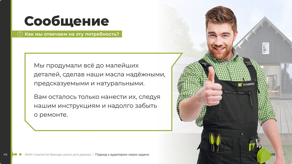 Снимок экрана 2025-10-14 в 13.33.49 (2) 1.png