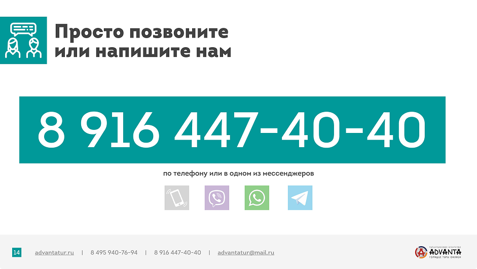 Снимок экрана 2025-10-14 в 13.33.33 (2) 1.png