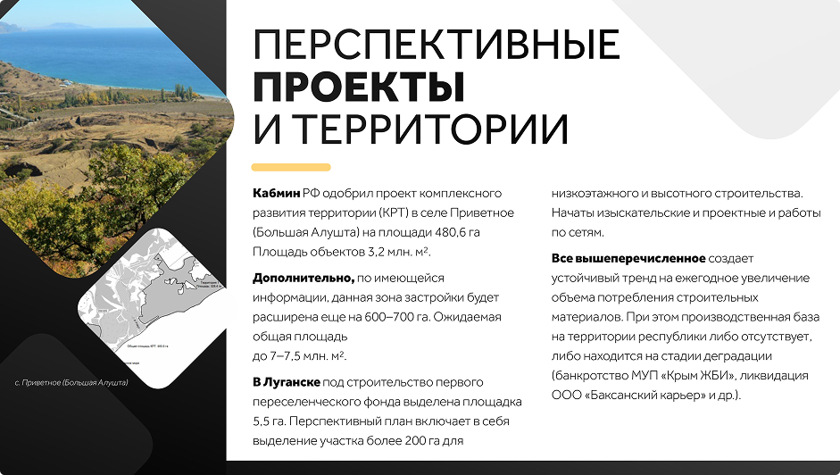 Снимок экрана 2025-10-14 в 13.33.20 1.png