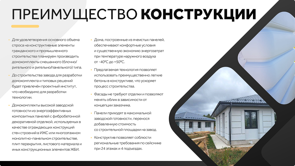 Снимок экрана 2025-10-14 в 13.33.33 (2) 1.png