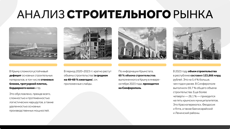 Снимок экрана 2025-10-14 в 13.36.53 1.png