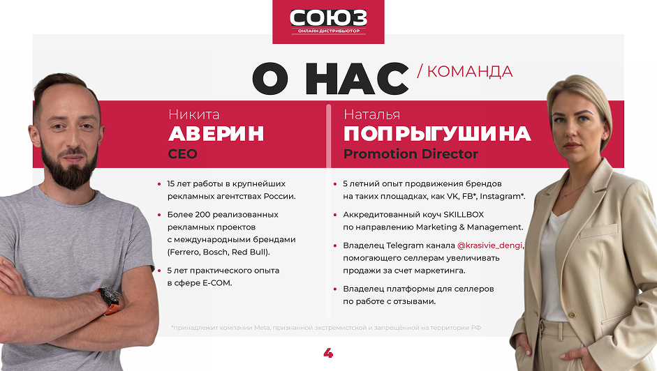 Снимок экрана 2025-10-14 в 13.33.20 1.png