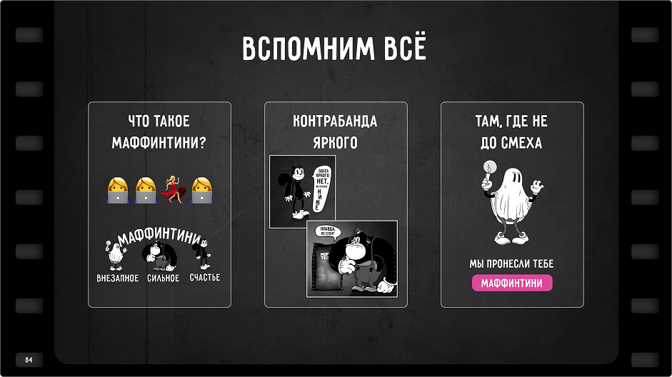 Снимок экрана 2025-10-14 в 13.36.53 1.png