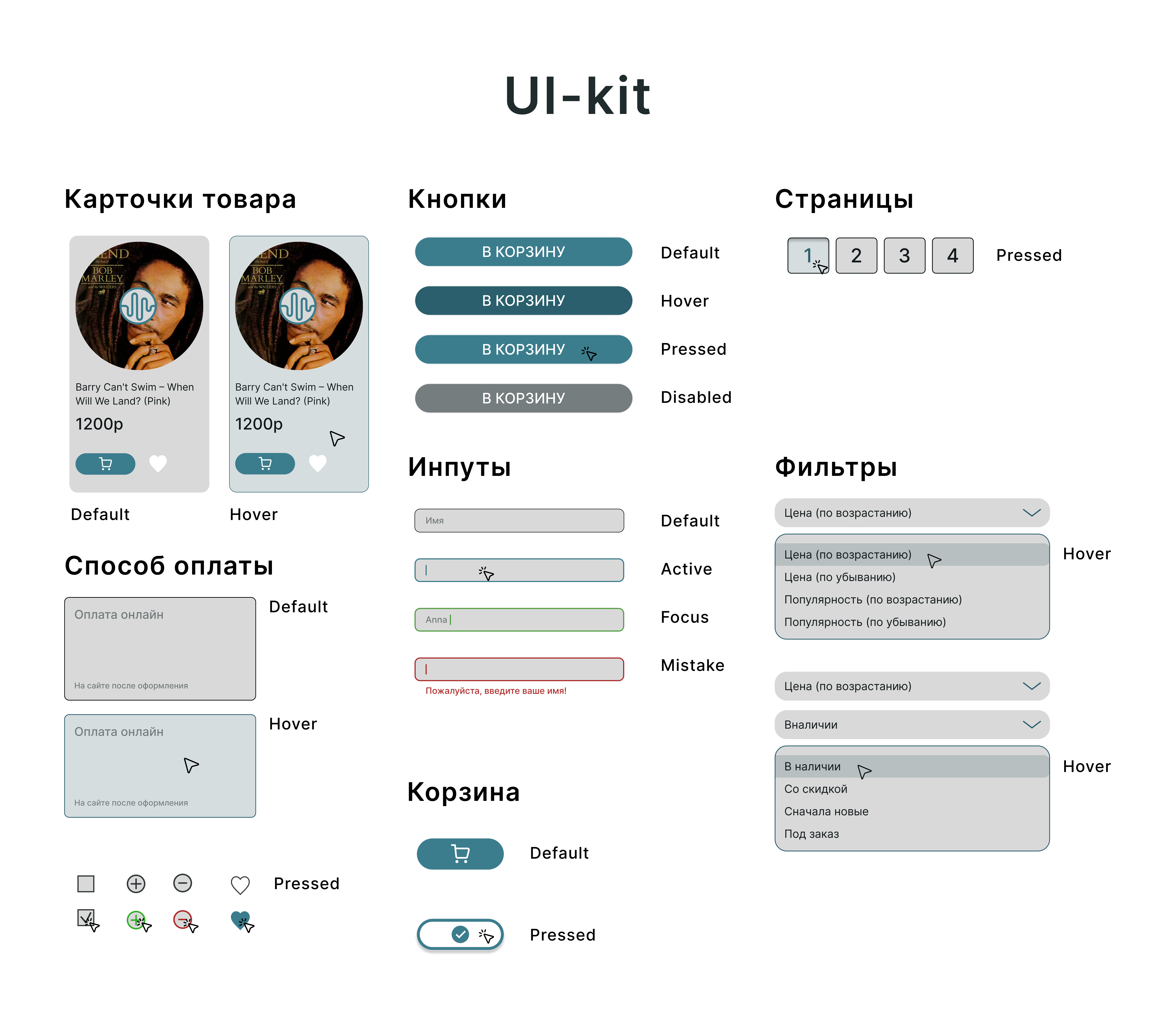 UI-kit.jpg