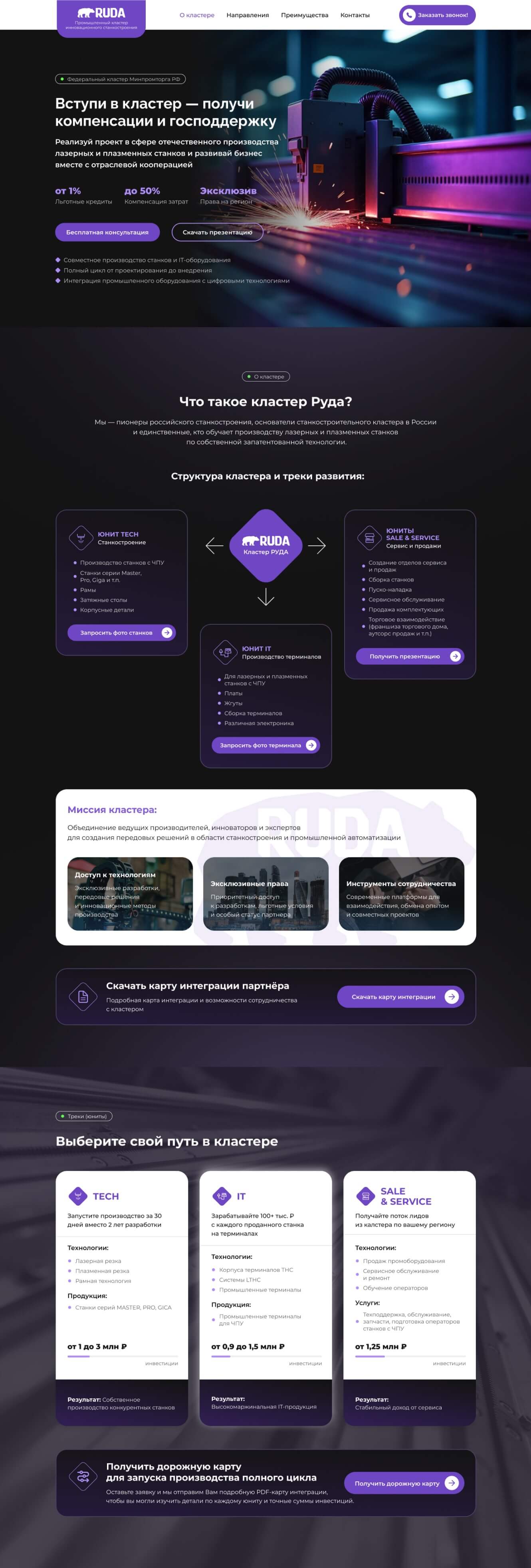 Frame 738001103-min.jpg