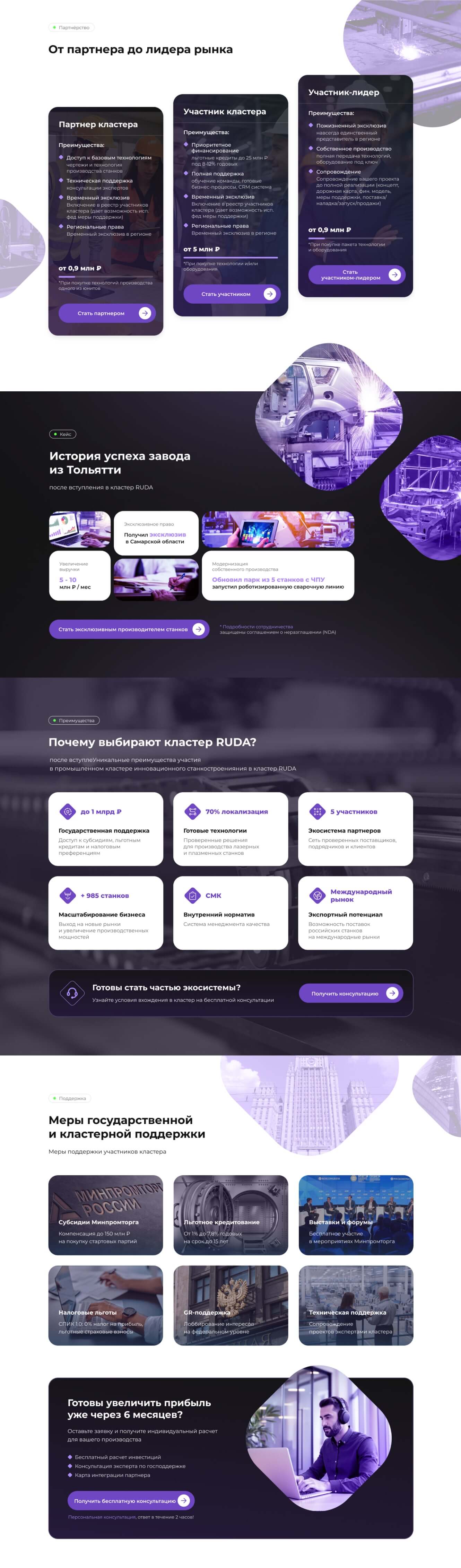 Frame 738001104-min.jpg