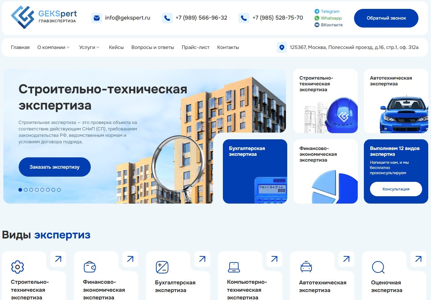 Скриншот 15-10-2025 112059.jpg