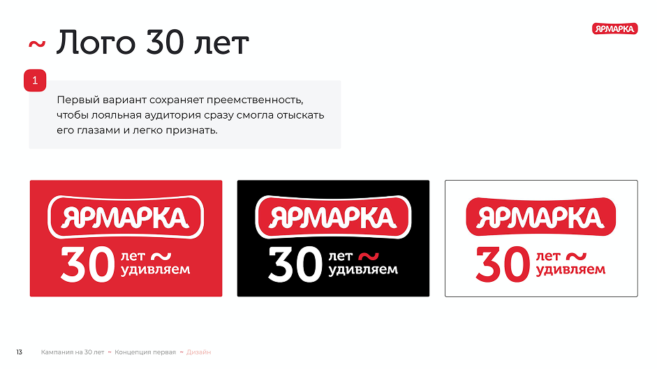 Снимок экрана 2025-10-14 в 13.33.49 (2) 1.png