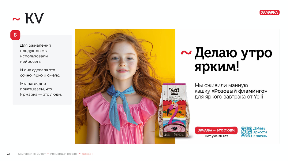 Снимок экрана 2025-10-14 в 13.36.53 1.png