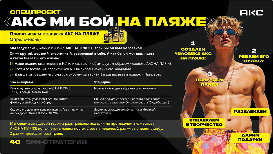 Снимок экрана 2025-10-14 в 13.33.33 (2) 1.png