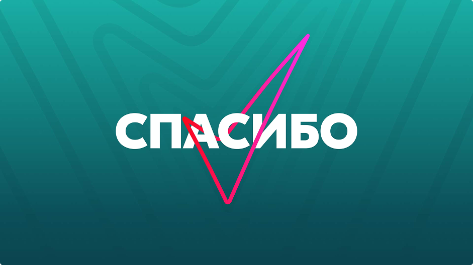 Снимок экрана 2025-10-14 в 13.36.53 1.png