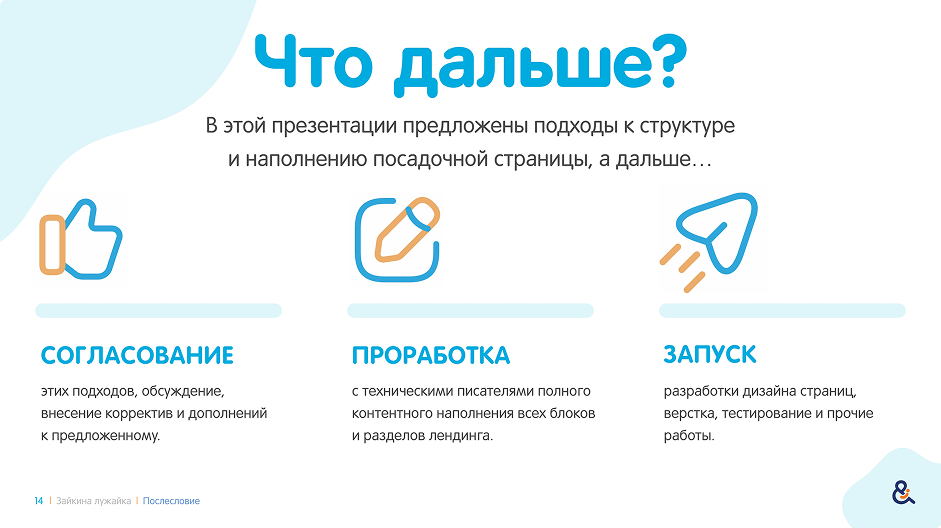 Снимок экрана 2025-10-14 в 13.36.53 1.png