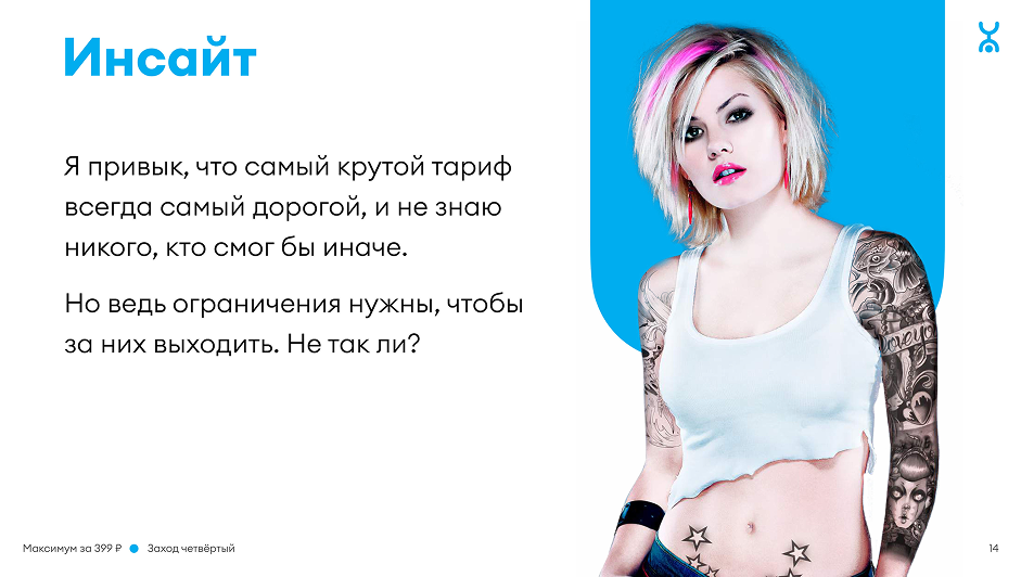 Снимок экрана 2025-10-14 в 13.33.20 1.png